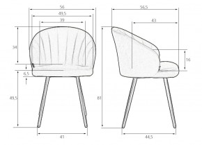 Стул обеденный DOBRIN NAOMI, ЭМАЛЬ ЧЕРНЫЙ МУАР велюр Catania Stone в Тобольске - tobolsk.ok-mebel.com | фото 9