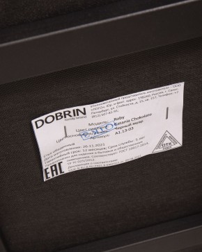 Стул обеденный DOBRIN ROBY, ЭМАЛЬ ЧЕРНЫЙ МУАР велюр Catania Chocolate в Тобольске - tobolsk.ok-mebel.com | фото 12