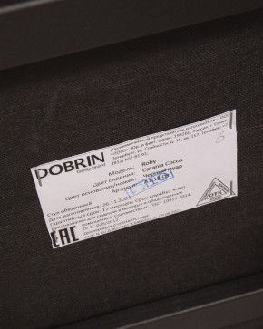 Стул обеденный DOBRIN ROBY, ЭМАЛЬ ЧЕРНЫЙ МУАР велюр Catania Cocoa в Тобольске - tobolsk.ok-mebel.com | фото 13