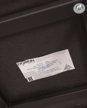 Стул обеденный DOBRIN ROBY, ЭМАЛЬ ЧЕРНЫЙ МУАР велюр Catania Espresso в Тобольске - tobolsk.ok-mebel.com | фото 12