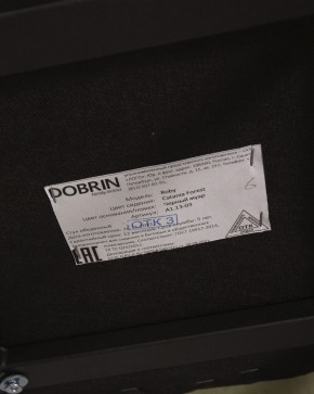 Стул обеденный DOBRIN ROBY, ЭМАЛЬ ЧЕРНЫЙ МУАР велюр Catania Forest в Тобольске - tobolsk.ok-mebel.com | фото 12