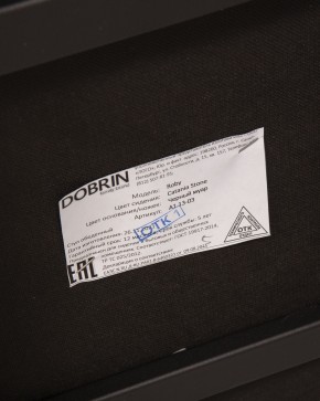 Стул обеденный DOBRIN ROBY, ЭМАЛЬ ЧЕРНЫЙ МУАР велюр Catania Stone в Тобольске - tobolsk.ok-mebel.com | фото 11