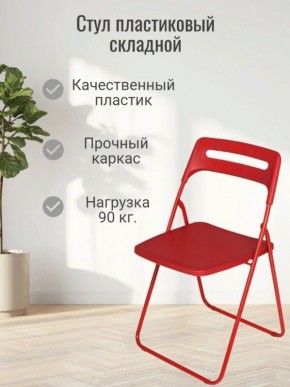 Стул раскладной OKC -1331 Серый (SC 1331) в Тобольске - tobolsk.ok-mebel.com | фото 3