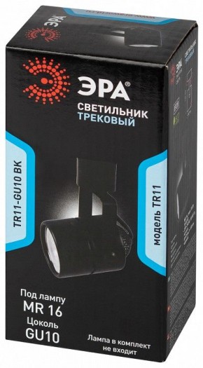 Светильник на штанге Эра  TR11-GU10 BK в Тобольске - tobolsk.ok-mebel.com | фото 5