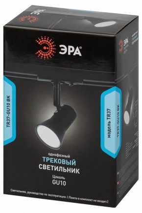 Светильник на штанге Эра  TR37-GU10 BK в Тобольске - tobolsk.ok-mebel.com | фото 5