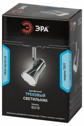 Светильник на штанге Эра  TR37-GU10 CH в Тобольске - tobolsk.ok-mebel.com | фото 5