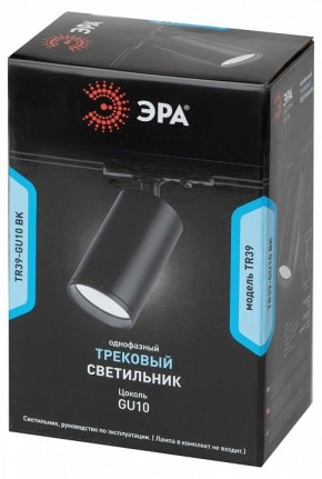 Светильник на штанге Эра  TR39-GU10 BK в Тобольске - tobolsk.ok-mebel.com | фото 4
