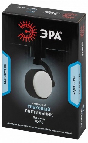 Светильник на штанге Эра  TR41-GX53 BK в Тобольске - tobolsk.ok-mebel.com | фото 9
