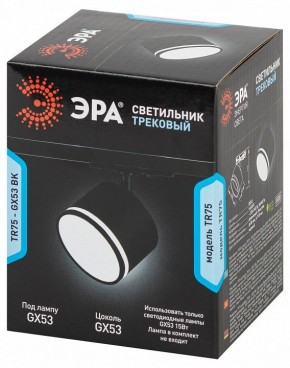 Светильник на штанге Эра  TR75 - GX53 BK в Тобольске - tobolsk.ok-mebel.com | фото 8