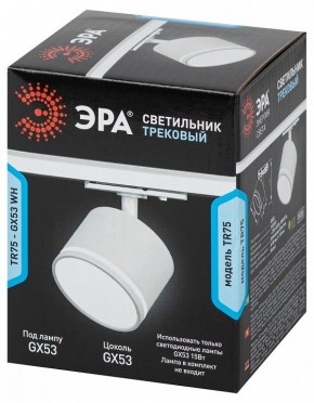 Светильник на штанге Эра  TR75 - GX53 WH в Тобольске - tobolsk.ok-mebel.com | фото 8