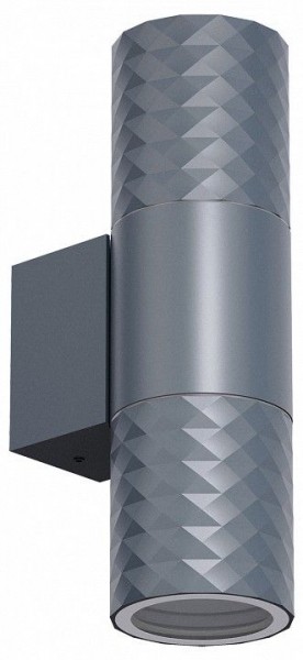 Светильник на штанге Favourite Bonum 4660-2W в Тобольске - tobolsk.ok-mebel.com | фото