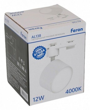 Светильник на штанге Feron AL138 51179 в Тобольске - tobolsk.ok-mebel.com | фото 8