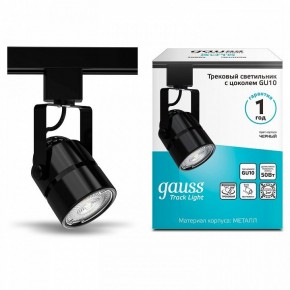 Светильник на штанге Gauss Track Light TR003 в Тобольске - tobolsk.ok-mebel.com | фото 3
