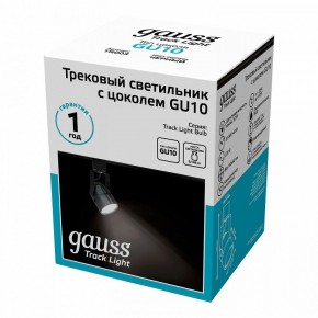 Светильник на штанге Gauss Track Light TR003 в Тобольске - tobolsk.ok-mebel.com | фото 4
