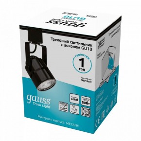 Светильник на штанге Gauss Track Light TR003 в Тобольске - tobolsk.ok-mebel.com | фото 5
