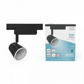 Светильник на штанге Gauss Track Light TR052 в Тобольске - tobolsk.ok-mebel.com | фото 2