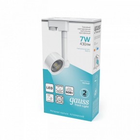 Светильник на штанге Gauss Track Light TR056 в Тобольске - tobolsk.ok-mebel.com | фото 4