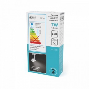 Светильник на штанге Gauss Track Light TR056 в Тобольске - tobolsk.ok-mebel.com | фото 5