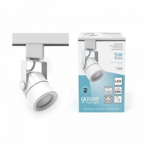 Светильник на штанге Gauss Track Light TR057 в Тобольске - tobolsk.ok-mebel.com | фото 3