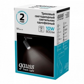 Светильник на штанге Gauss Track Light TR060 в Тобольске - tobolsk.ok-mebel.com | фото 4