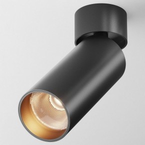 Светильник на штанге Maytoni FOCUS LED C055CL-L12B2.7K-W-B в Тобольске - tobolsk.ok-mebel.com | фото