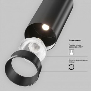 Светильник на штанге Maytoni Focus LED TR032-4-20WTW-M-DSZ-B в Тобольске - tobolsk.ok-mebel.com | фото 9