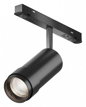 Светильник на штанге Maytoni Focus Zoom TR212-4-12WTW-DD2-Z-B в Тобольске - tobolsk.ok-mebel.com | фото