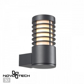 Светильник на штанге Novotech Cover 370949 в Тобольске - tobolsk.ok-mebel.com | фото 2