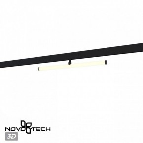 Светильник на штанге Novotech Flum 359448 в Тобольске - tobolsk.ok-mebel.com | фото 4
