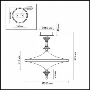 Светильник на штанге Odeon Light Ula 5404/43CL в Тобольске - tobolsk.ok-mebel.com | фото 5