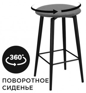 Табурет барный Гангток в Тобольске - tobolsk.ok-mebel.com | фото