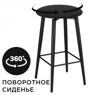 Табурет барный Гангток в Тобольске - tobolsk.ok-mebel.com | фото