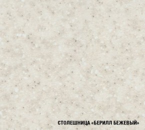 ТАТЬЯНА Кухонный гарнитур Экстра (1700 мм ) в Тобольске - tobolsk.ok-mebel.com | фото 6