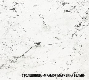 ТЕРЦИЯ Кухонный гарнитур Базис (2400 мм) в Тобольске - tobolsk.ok-mebel.com | фото 8