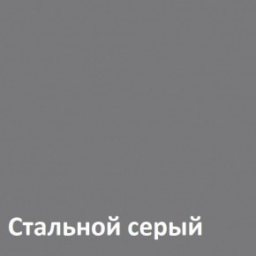 Торонто Комод 13.321 в Тобольске - tobolsk.ok-mebel.com | фото 4