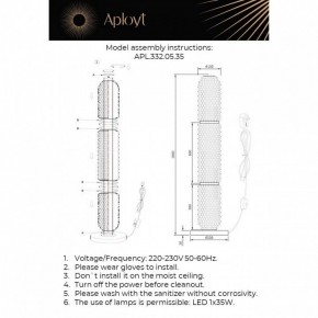 Торшер Aployt Ozeynn APL.332.05.35 в Тобольске - tobolsk.ok-mebel.com | фото 10