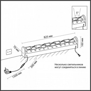 Торшер Odeon Light Waterfall 7027/16FL в Тобольске - tobolsk.ok-mebel.com | фото 6