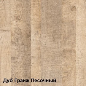 Трувор Шкаф-пенал с витриной 13.205 в Тобольске - tobolsk.ok-mebel.com | фото 3