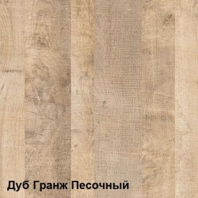 Трувор Вешалка 15.04 в Тобольске - tobolsk.ok-mebel.com | фото 3