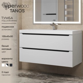 Тумба под раковину Uperwood Tanos 100 см, подвесная, белая/графит в Тобольске - tobolsk.ok-mebel.com | фото 3