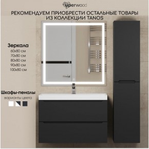 Тумба под раковину Uperwood Tanos 100 см, подвесная, черная матовая в Тобольске - tobolsk.ok-mebel.com | фото 13