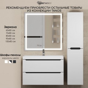 Тумба под раковину Uperwood Tanos 50 см, подвесная, белая/графит в Тобольске - tobolsk.ok-mebel.com | фото 11