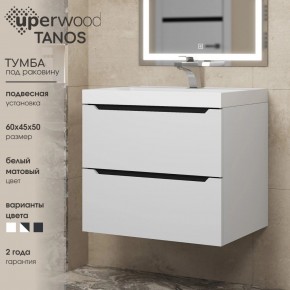 Тумба под раковину Uperwood Tanos 60 см, подвесная, белая/графит в Тобольске - tobolsk.ok-mebel.com | фото 3