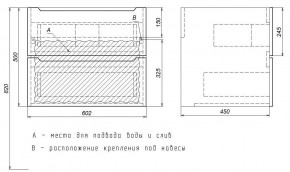 Тумба под раковину Uperwood Tanos 60 см, подвесная, черная матовая в Тобольске - tobolsk.ok-mebel.com | фото 7