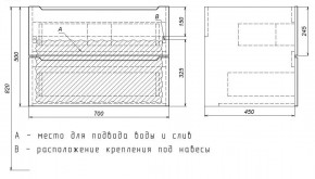 Тумба под раковину Uperwood Tanos 70 см, подвесная, белая матовая в Тобольске - tobolsk.ok-mebel.com | фото 4