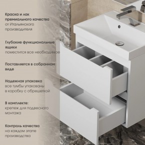 Тумба под раковину Uperwood Tanos 70 см, подвесная, белая матовая в Тобольске - tobolsk.ok-mebel.com | фото 6