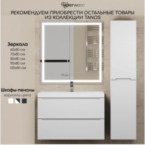 Тумба под раковину Uperwood Tanos 70 см, подвесная, белая матовая в Тобольске - tobolsk.ok-mebel.com | фото 8