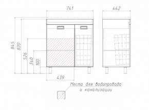 Тумба под умывальник Elen 75 Cube без ящика и корзиной для белья Домино (DC5003T) в Тобольске - tobolsk.ok-mebel.com | фото 3