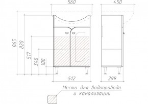 Тумба под умывальник "Уют 55 Радуга Белый" без ящика (разобранная) АЙСБЕРГ (DA1141TR) в Тобольске - tobolsk.ok-mebel.com | фото 3