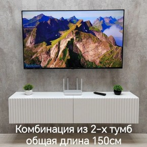 Тумба подвесная под ТВ LINES MTV1-MA 750 Белый матовый (Белый-M 10.1.2) в Тобольске - tobolsk.ok-mebel.com | фото 8